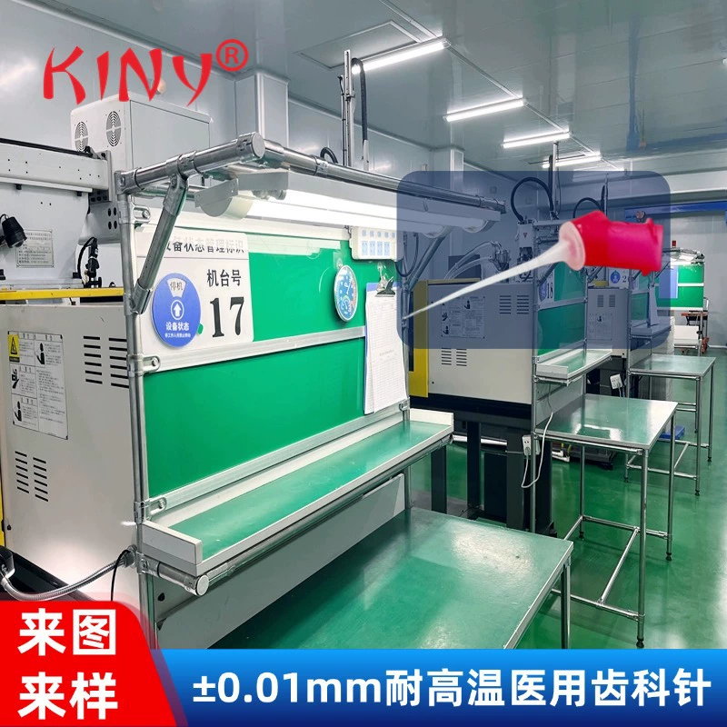 Обработка литья под давлением Peek Medical с чертежами и образцами, сверхточное высокотемпературное литье под давлением с открытием формы для медицинских стоматологических игл