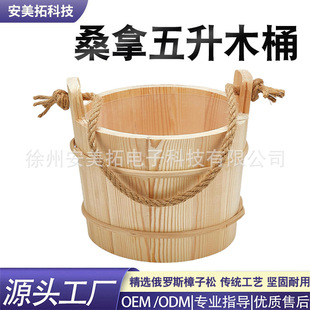 ��������ľͰ�S��ɣ�÷�ľͰľ�׺������������O�������ˮ��ԡ