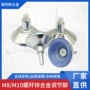 调整定制m8m10金属柜脚
