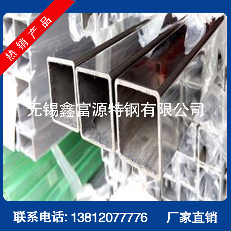 316l不锈钢管不锈钢方管制品可加工8K镜光面抛光厂家不锈钢管