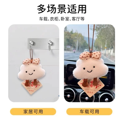Car aromatherapy pendant car Car hanging