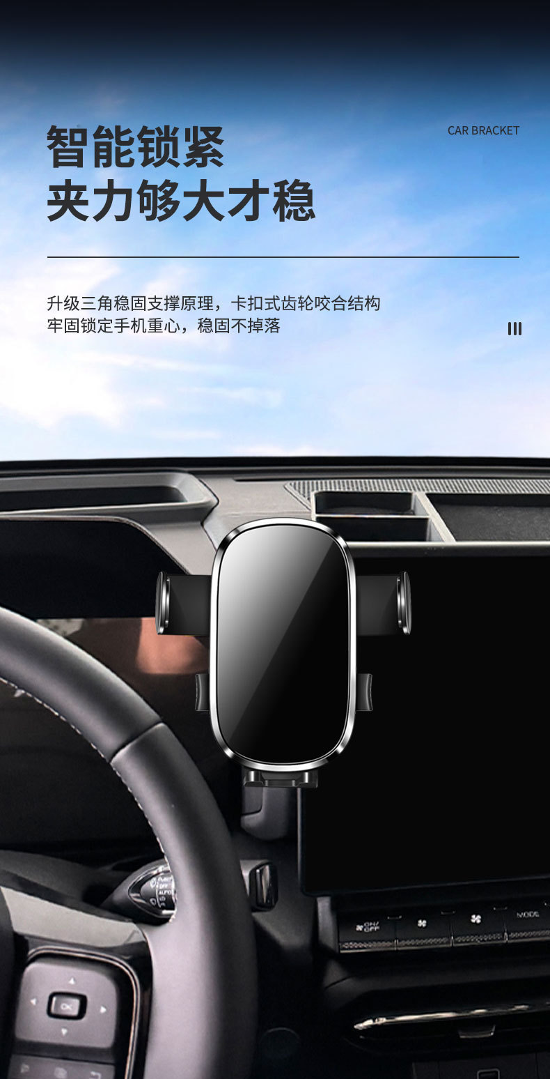 Suitable for 23-24 Model Haval Second-Generation Big Dog Dedicated Screen-Type Phone Holder Modification and Navigation Bracket Modification