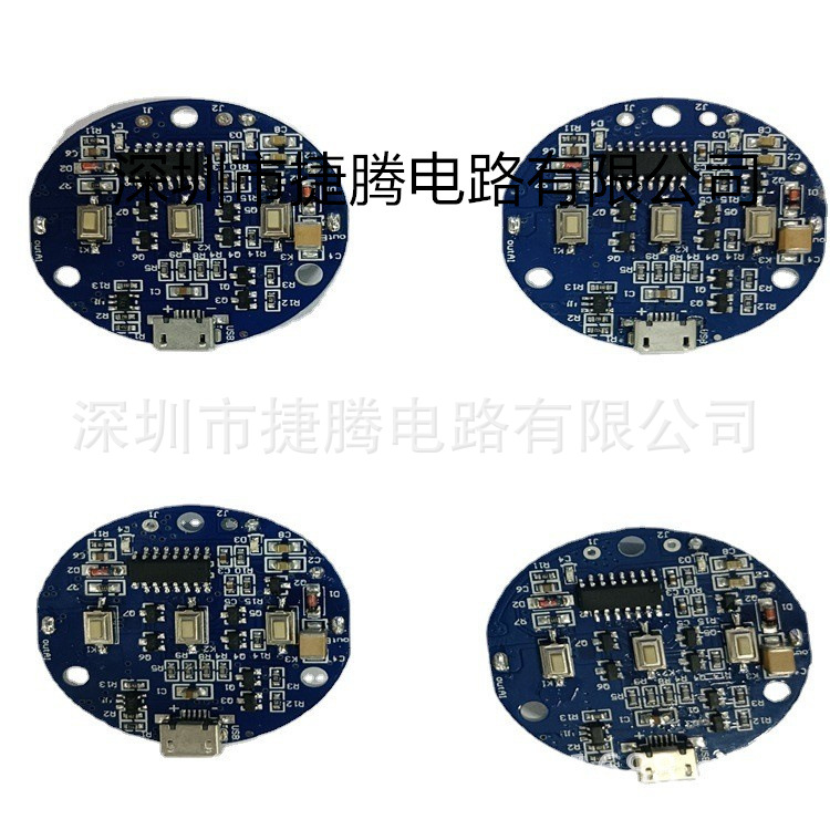 蓝光消毒枪PCB主板供应PCBA方案开发PCB板加电子器件焊接