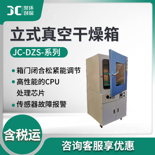 ��ĩ����決������������������JC-DZSϵ�� ��ʽ��ո�����