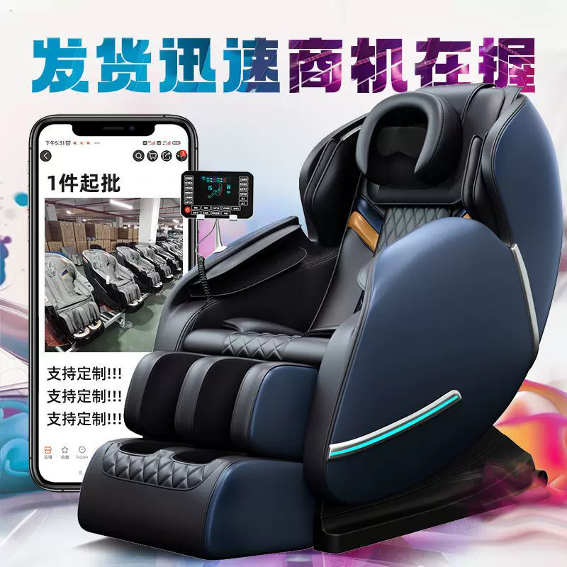 批发豪华零重力商用沙发多功能颈椎按摩器全自动太空舱家用按摩椅