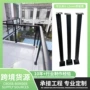 定制家装简约铝合金扶手