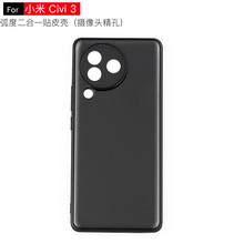 mС Civi3׶һزNƤ֙CPC+TPUהz^ۚ