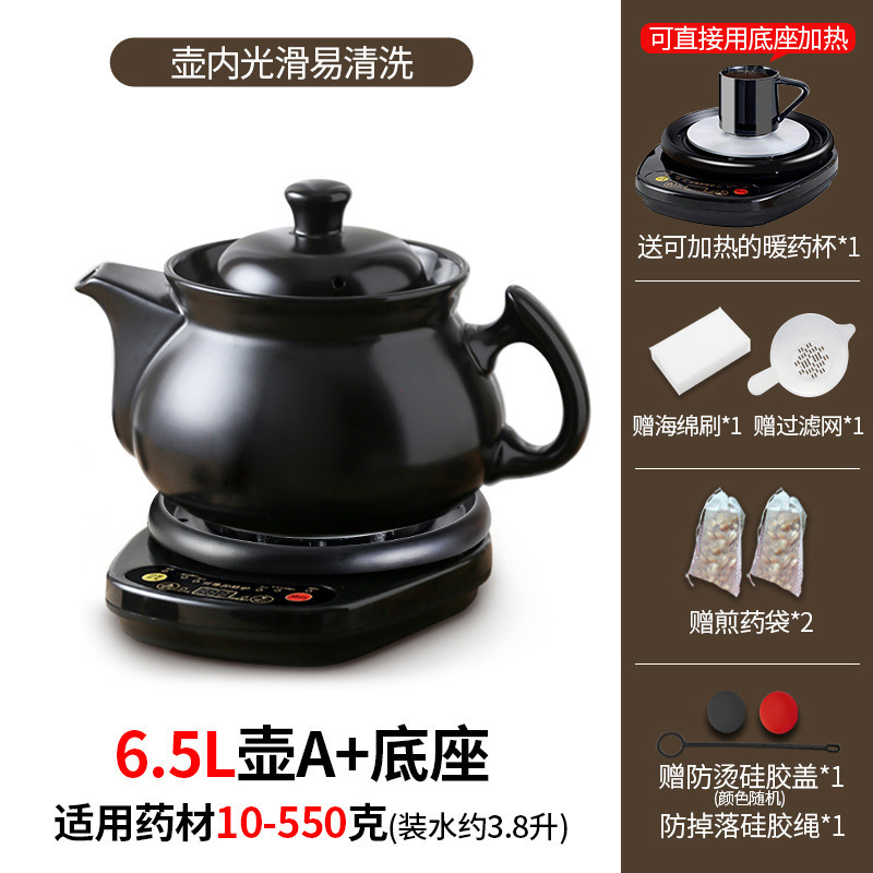 [권장] 6.5L 포트 A + 블랙 베이스 A (약재량 99%에 적용 가능)