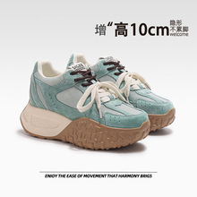 小个子厚底内增高德训鞋女2025网面透气运动轻便阿甘鞋时尚老爹鞋