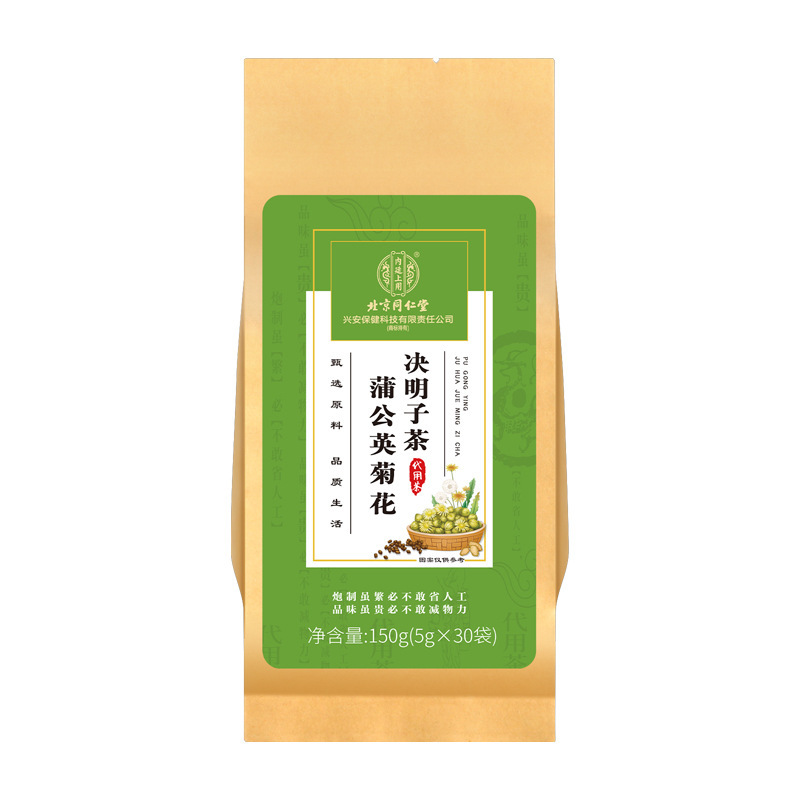 北京同仁堂内廷上用蒲公英菊花决明子茶玉米须桑叶茯苓栀子养生茶|undefined