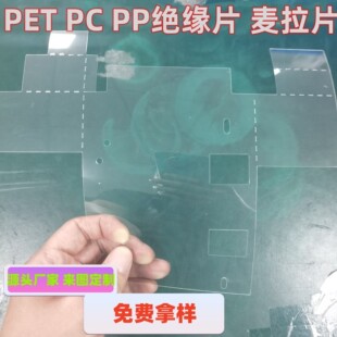 ��ߴ�^��Ƭ����PVC�^��Ƭ���z����Ƭ���o���ȼPCPET PC�^��Ƭ