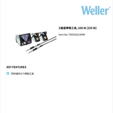 ����WELLER WX2020˫ͨ����̨���Ժ��´��ʵ�������WX2 WXP120
