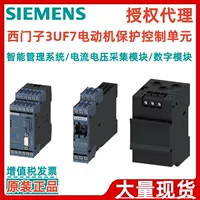 Оригинальный Siemens 3UF7010-1AU00-0 3UF7012-1AU00-0 Управление двигателем и оборудование контроля
