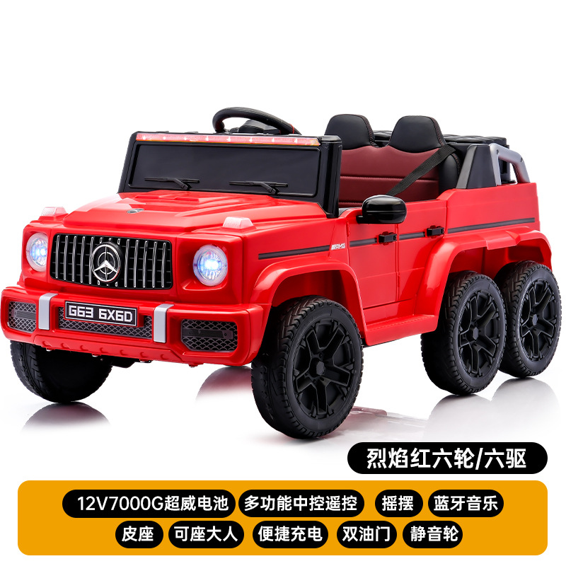 Medium six-drive red + 12v7 chaowei large battery music rocking leather seat + remote control + dual throttle + portable charging + ordinary wheel