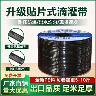 ���͵ι���16mm�NƬʽ�ι��r�õι�ܴ����߲˵ι܎�ˮ���ι�ˮ��
