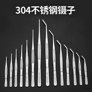 304不锈钢镊子 弯圆头特厚带齿防滑敷料镊水草多肉喂食烧烤夹子