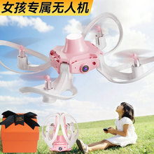 2025新款儿童无人机高清专业航拍小学生小型迷你遥控飞机玩具女孩