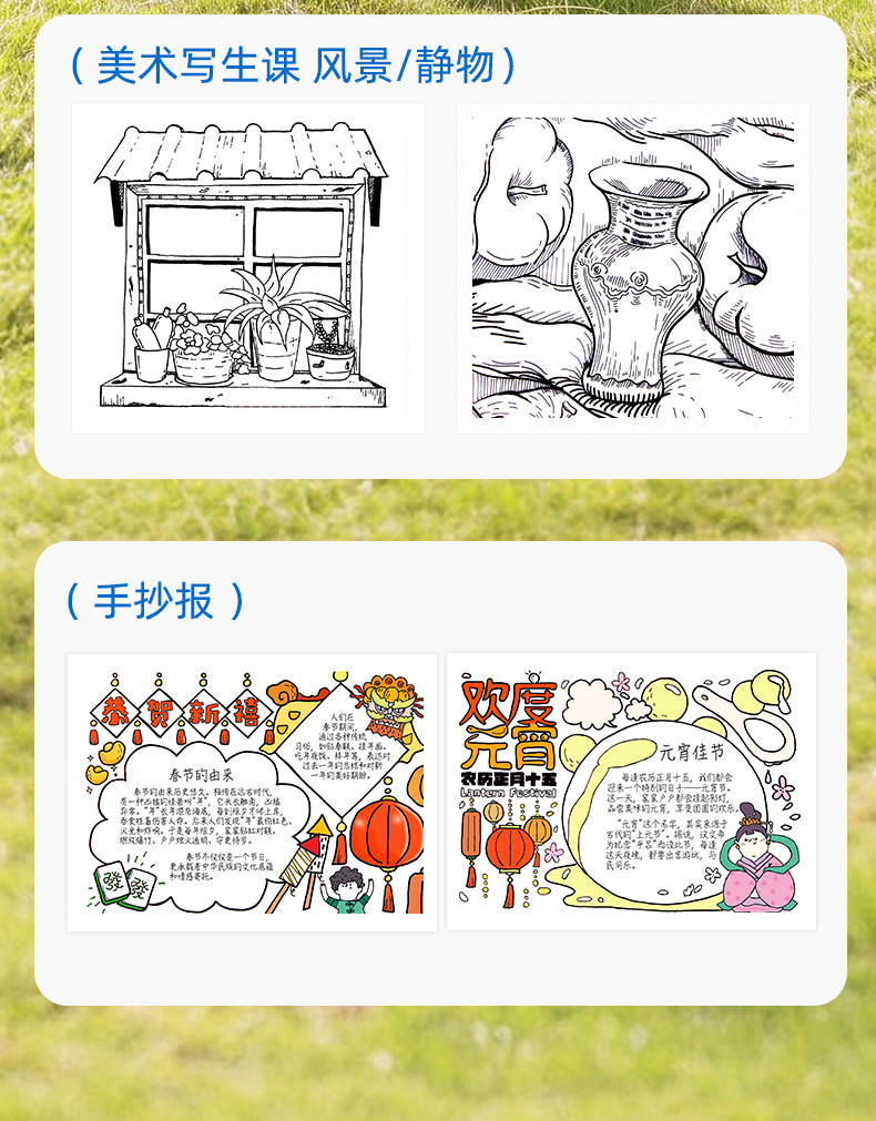 详情图