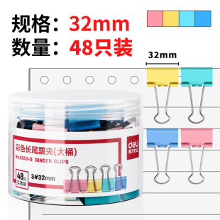 ����8553-D/8554-D��Ͱ�b�LβƱ�A��ɫ��β�AƱ���Y�ϊA�ռ{�A