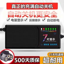 ���Ԅ��P�C��늄�܇�ƿ�������݆܇ͨ��48V60��72V����@ʾ�췀