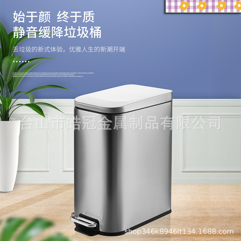 Haoguan Internet Red Bucket Free Shipping High Beauty Value Simple Household Hotel Kitchen Bathroom Living Room Stainless Steel Garbage with Lid