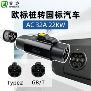 European Standard to National Standard Charging Pile Adapter Adapter Type2-Gbt Charging Pile Adapter Roewe Ideal Xiaopeng