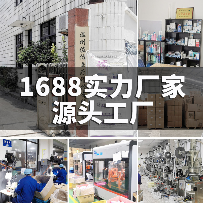 佐佑家庭用鼻腔洗浄瓶鼻洗浄塩成人児童自動手動弁鼻洗浄瓶|undefined