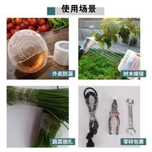 外卖专用打包保鲜膜家用小卷超市嫁接捆菜大卷PE包膜包装缠绕膜