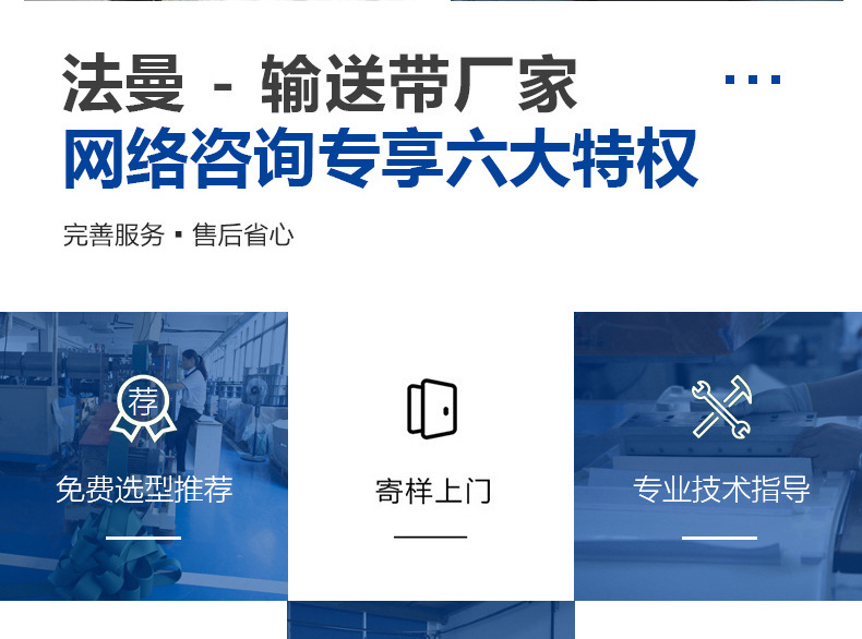 41A3589车库门皮带详情页_14.jpg