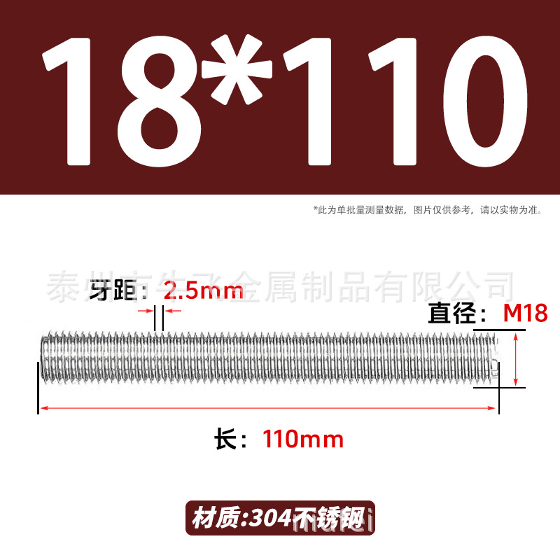 304 acero inoxidable barra de tornillo de tornillo de rosca completa barra de tornillo de perno alargado perno M12M16M18M20 image 133