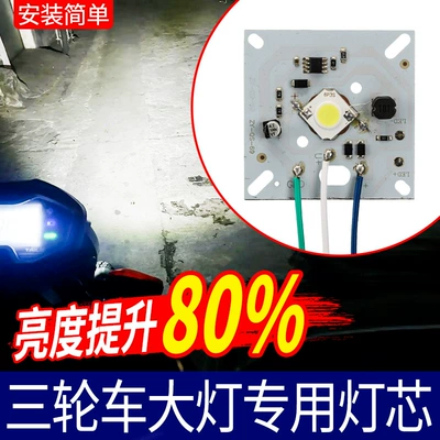 Other Electric Vehicle Accessories, Caravan Led Light Panel Accessories
