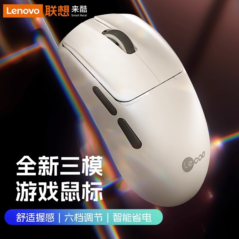 Suitable for Lenovo Laiku Bluetooth Mouse, Three-Mode Wireless Connection, Six-Level Dpi, Ergonomic Grip, Comfortable and Universal