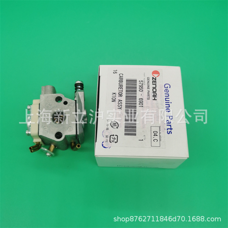 适配日本ZENOAH富世华小松G3000单手油锯修枝油锯化油器油泵