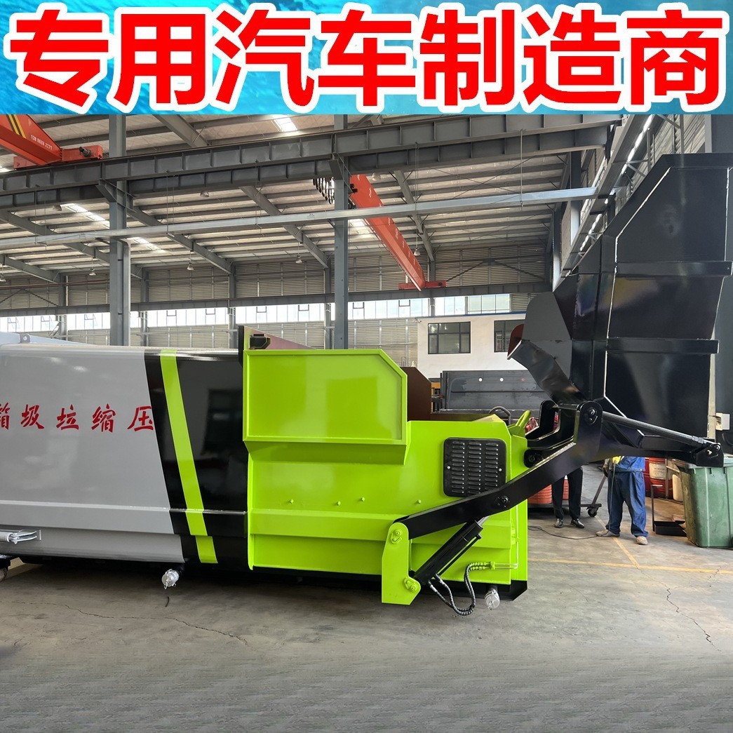 移动垃圾站设备 移动式垃圾中转箱 12-14-16-18-20方垃圾转运站