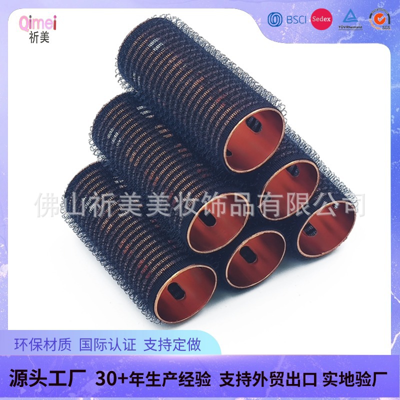 导热彩铝发卷 25mm发根蓬松自粘尼龙卷发筒 刘海内扣尼龙铝芯发卷