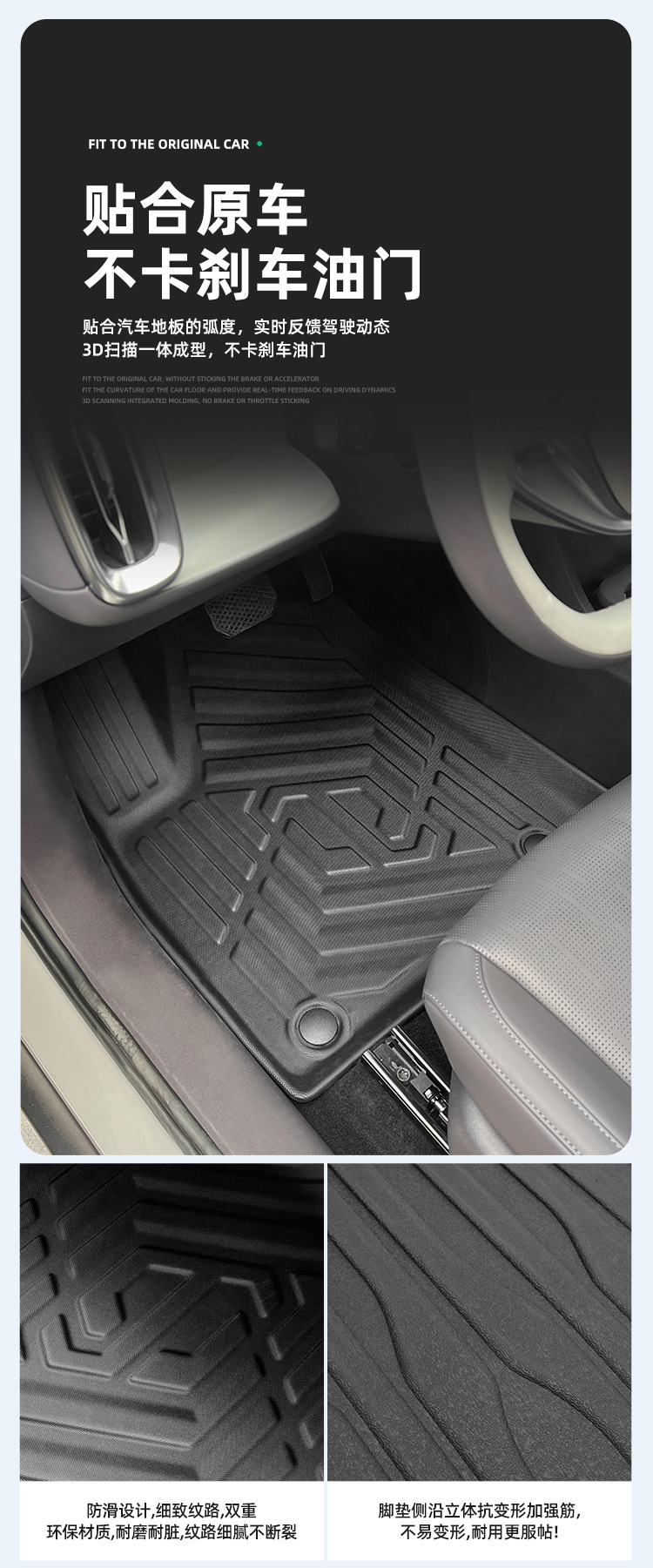 Suitable for 25-27 Models of Leapmotor B10 Car Floor Mats, Eco-Friendly Full Tpe Floor Mats, Trunk Mat, Eco-Friendly Seat Backrest