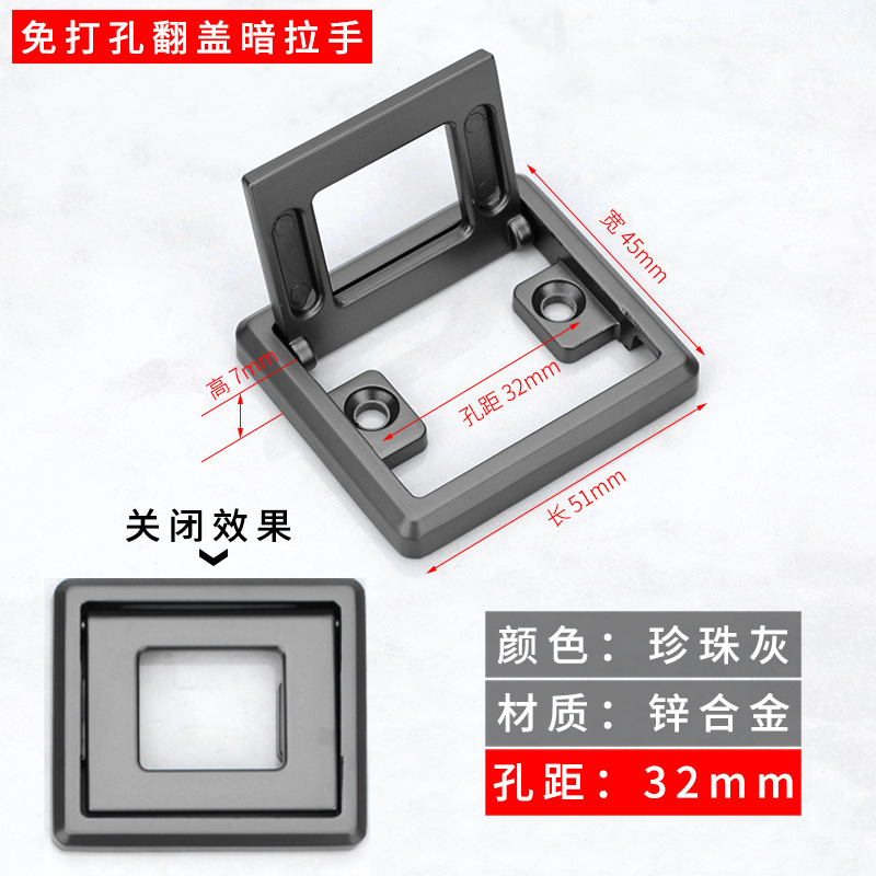 Manija de la puerta invisible plana de la manija oscura de la aleación del cinc del guardarropa