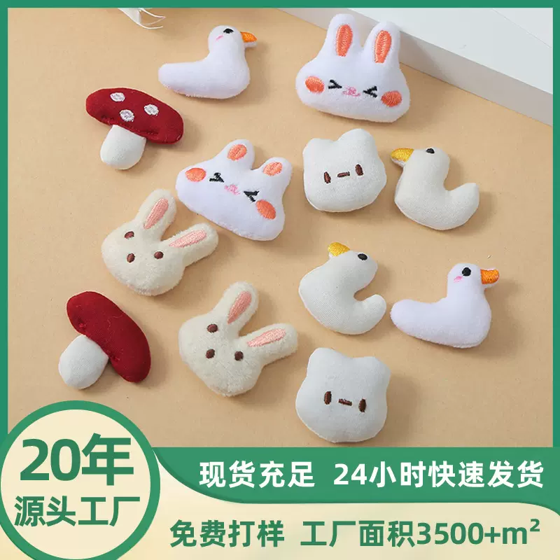 针织兔子小鸭公仔充棉玩偶鞋帽包装饰钥匙扣辅料diy毛绒胸针配件