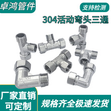 304���P�4�ּӺ����z�������ͨȼ��ܟ�ˮ�����^ˮ�ܽ��^���