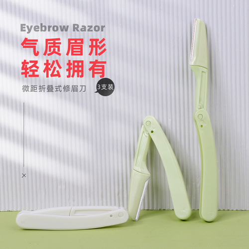 Kaqi Duoduo Macro Eyebrow Trimmer Folding Eyebrow Shaving Knife 3 Portable Anti-scratch Sharp Razor Women's KK812