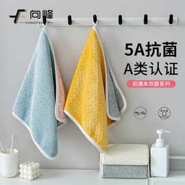 向峰新品初遇本抗菌珊瑚绒双色吸水毛巾加厚成人柔软双面洗脸巾
