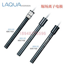 ձHORIBAܥx늘O8201 8202 8011 1512A 8003 8009-10C