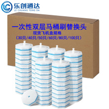 超级好用的马桶刷替换头一次性高乐氏刷子海绵双层清洁刷头替换装