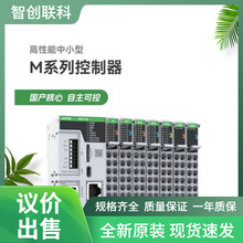 HCFA�̴��ɱ�̹���PLC����������8��ͬ��������Ʒ�ʽHCM511���