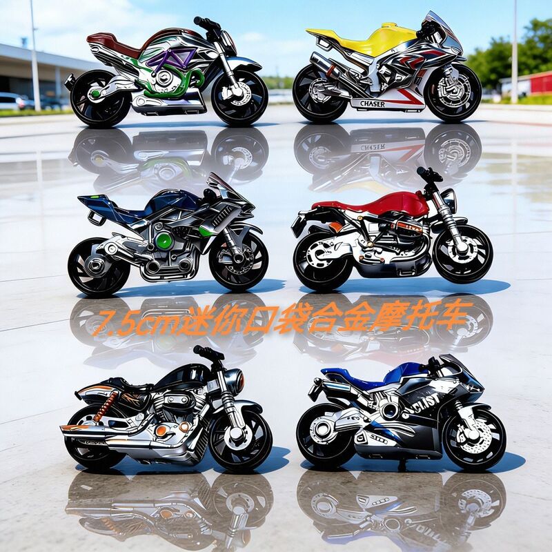 Alloy mini motorcycle model, simulated car, off-road vehicle, premium toy, claw machine toy, keychain Alloy mini motorcycle model, simulated car, off-road vehicle, premium toy, claw machine toy, keychain