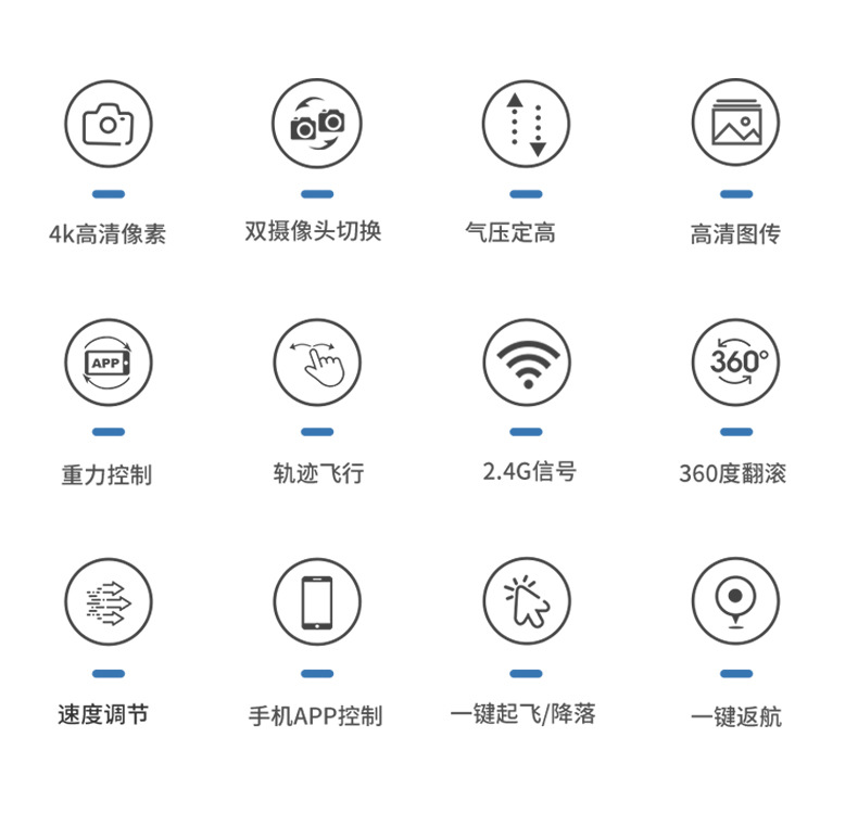 E88-详情图_05.jpg?x-oss-process=image/format,png