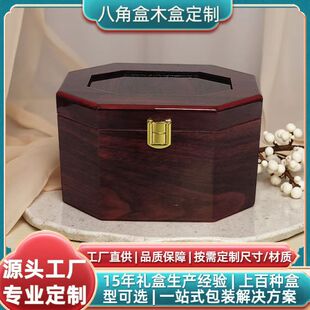 �Ʒ���Ӹߙn��������ľ�а˽Ǻ�����ղ�Ʒ�����ռ{չʾ�пպ�