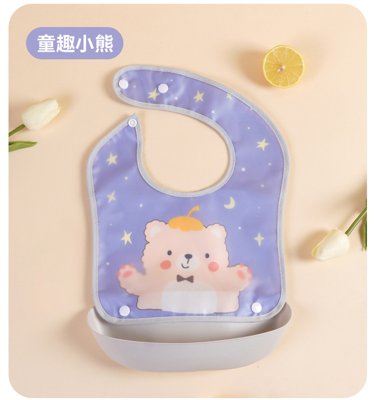 アニメは、赤ちゃんの食事eva防水口を取り外すことができます。|undefined
