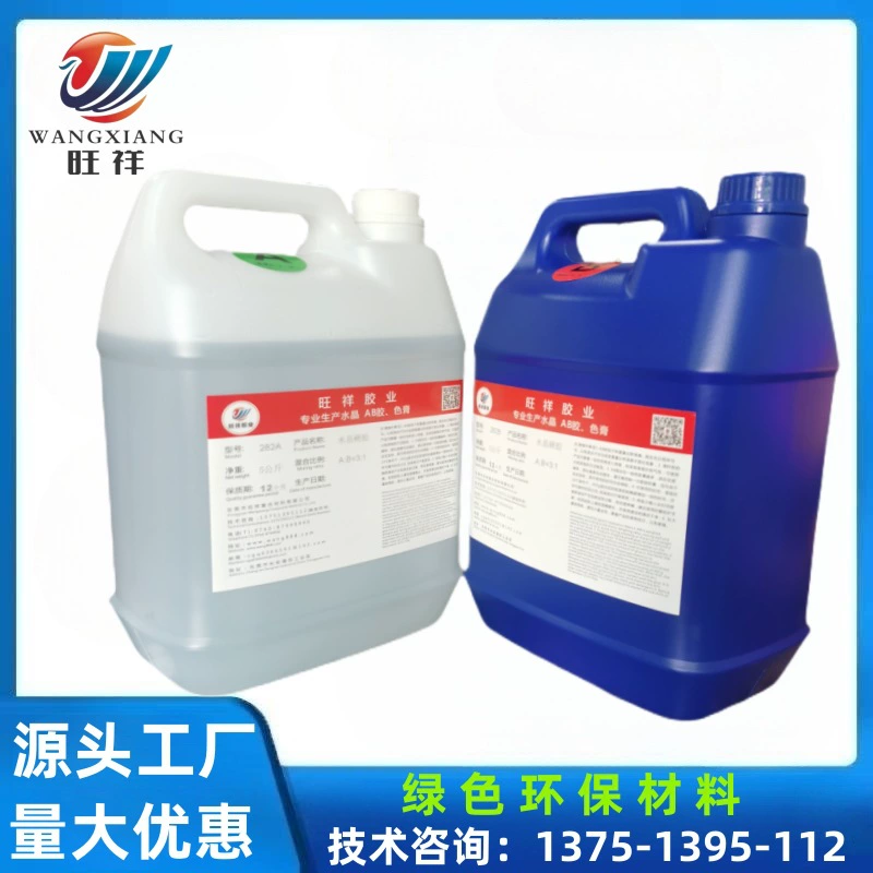 Водонепроницаемый и быстросохнущий светодиодный модуль из эпоксидной смолы для заливки клея высокопрозрачный Электронный Герметик для подводной лампы