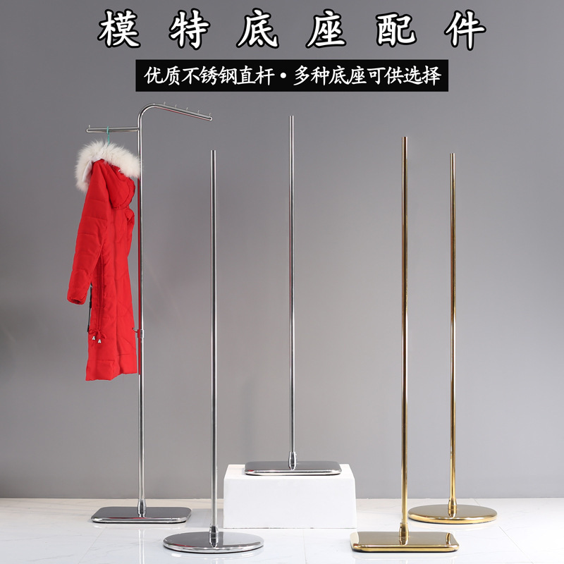Model Prop Accessories Half-body Model Prop Base Base Support Frame Male Model Female Model Child Model Support Frame Model Prop Accessories Half-body Model Prop Base Base Support Frame Male Model Female Model Child Model Support Frame